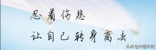 痛彻心扉是什么意思(痛彻心扉可以形容疼吗)插图4