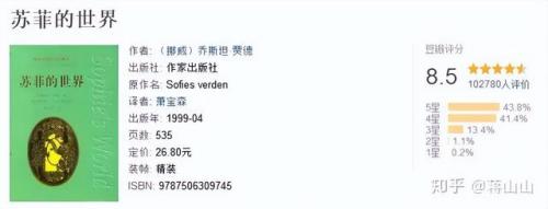 最为强烈小说排名前十(小说播讲人排名)插图2