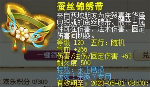 梦幻西游嘉年华活动时间(梦幻网页版嘉年华)插图1