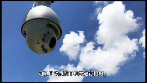 监控摄像头报价(求购隐形摄像头)插图2