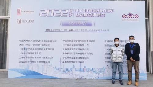 上海华东师范大学(上海师范大学)插图21