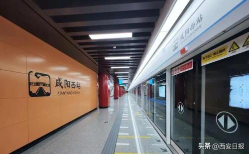 西安地铁一号线(北京地铁神秘0号线)插图5