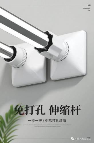 伸缩晾衣杆(伸缩晾衣杆怎么缩回去图解)插图6