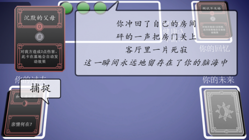 人生重开器(人生重开什么意思)插图4