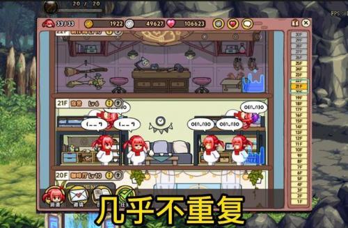 地下城与勇士 缔造者(地下城与勇士95版本缔造者)插图5
