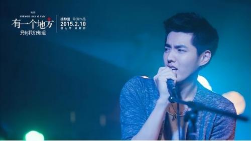 李易峰吴亦凡，李易峰与赵丽颖插图11