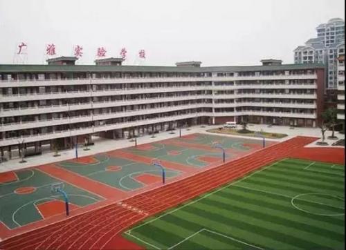 阳东广雅中学(阳东广雅学校)插图2
