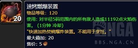布林顿7000能开出什么(布加迪破百)插图23