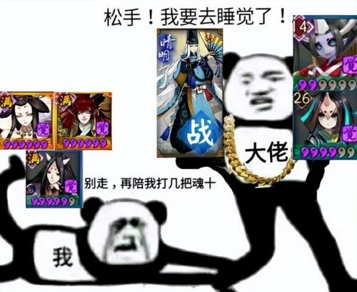 阴阳师金銮鹤羽复刻(决战平安京金銮鹤羽充多少)插图3
