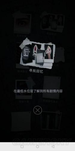 记忆重现游戏攻略，手游记忆重现攻略插图60