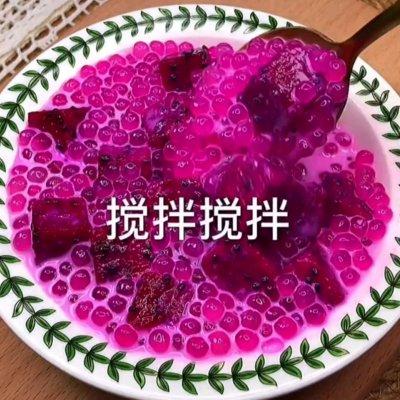 西米露怎么做(西米露怎么做简单又好喝)插图7