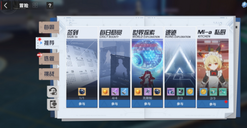 幻塔怎么换线(幻塔怎么自己换线)插图4
