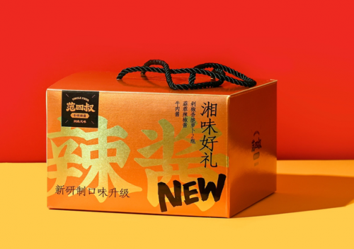 礼品盒包装方法(礼品盒包装方法慢动作)插图36