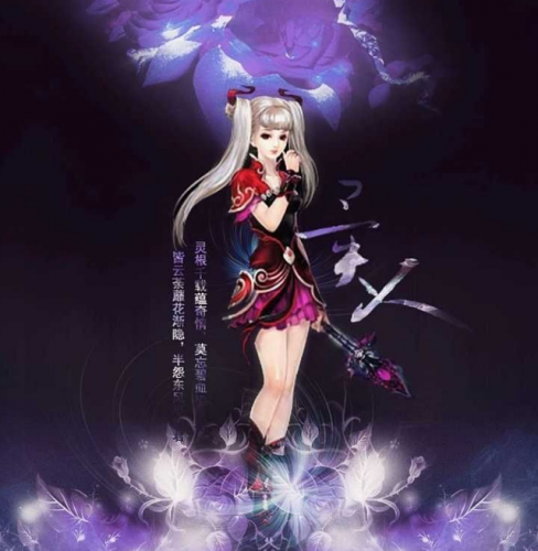 倩女幽魂手游5开最佳阵容(5开职业怎么升级快)插图1