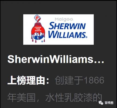 湖南木器油漆排名前十(湖南油漆品牌排行)插图8