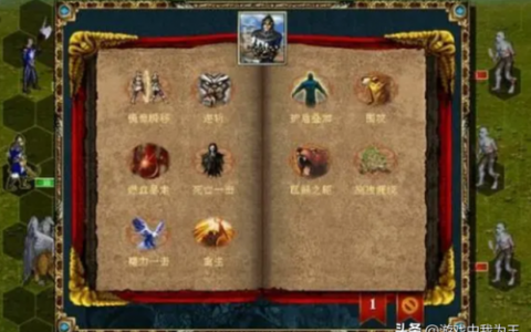 英雄无敌5各族技能心得(英雄无敌5详细技能树)