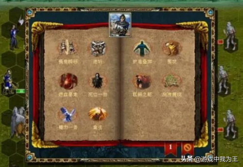 英雄无敌5各族技能心得(英雄无敌5详细技能树)插图
