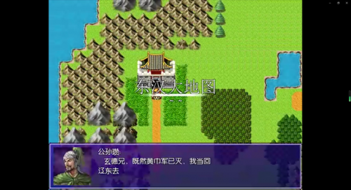 吞食天地2重制版豪华版win10(吞食天地2重制版豪华版手柄设置)插图32