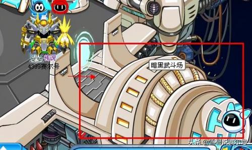 赛尔号星球大战电能石(赛尔号电能石怎么获得)插图3