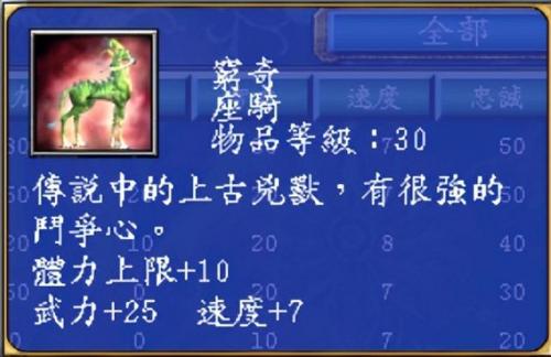 三国群英传5好玩吗(三国群英传5单机版什么时候上线)插图3