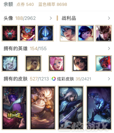 lol手游国服(手游英雄联盟国服)插图1