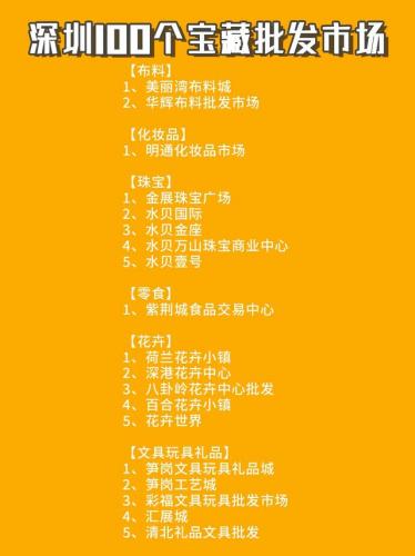 深圳热闹酒店排名前十(深圳三大酒店排名)插图2