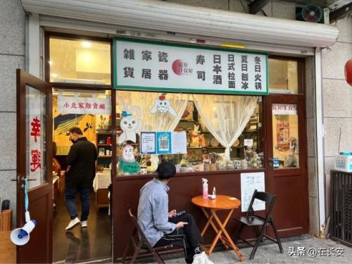 灞桥美食商家排名前十(西安浐灞生态区好吃的餐厅)插图24