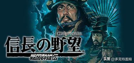 信长之野望10苍天录(信长之野望最好玩的一代)插图4
