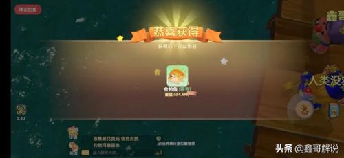 摩尔庄园棉花糖豆浆失败(棉花糖会过期吗)插图21