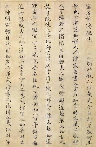 历代楷书作品排名前十(历代楷书十大名家)插图112