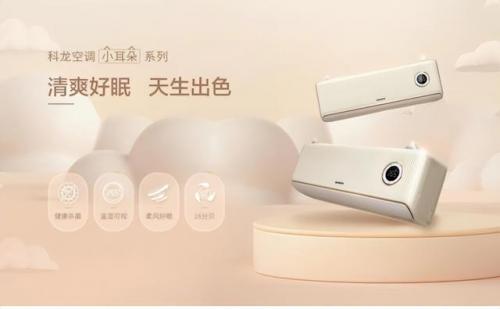 约克空调销售(约克1.5p空调外机主板)插图1