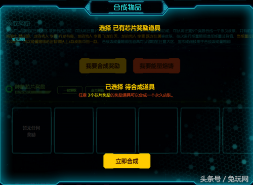 lol教程最后一个奖励怎么领(lol新手教程奖励怎么领)插图16