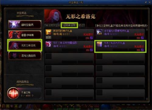 dnf称号卡片有哪些(伟大的意志和2023普通称号)插图6