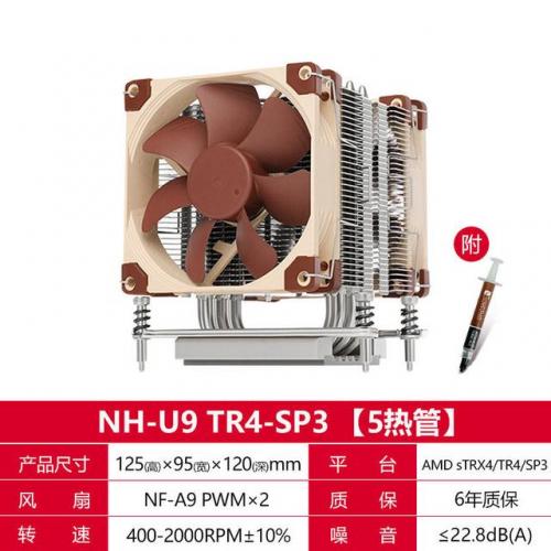 电脑散热器排行榜(水冷一线品牌有哪些)插图23