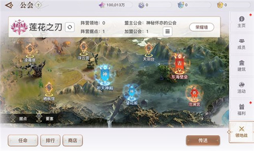 天谕手游领地战玩法攻略指南分享(天谕手游怎么提升战力)插图4