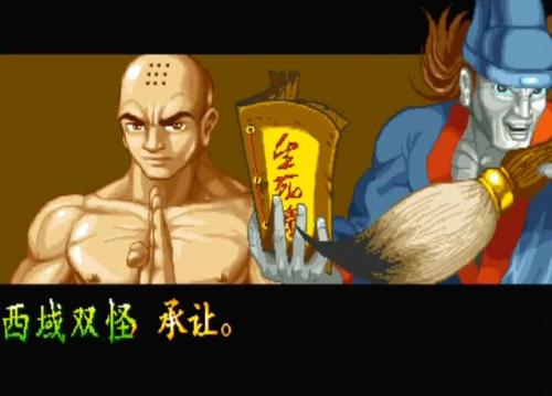 傲剑狂刀人物出招表(傲剑狂刀龙凌风出招表图解)插图2