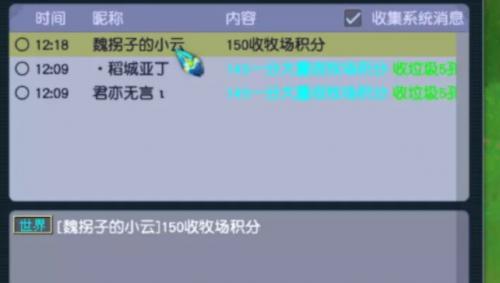 梦幻西游梦幻币转化储备金怎么弄(梦幻商店修改储备金)插图1