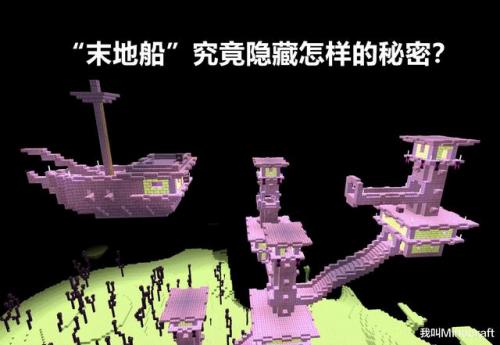 我的世界红石动力船(我的世界红石激光防御塔)插图