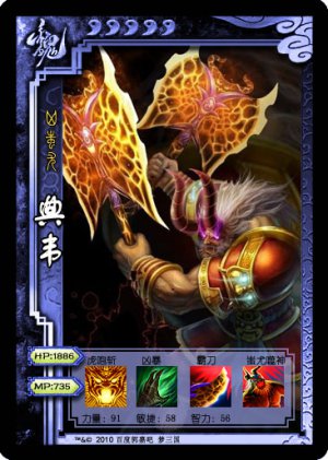 战斗力决定打野顺序(打野操作手册)插图3