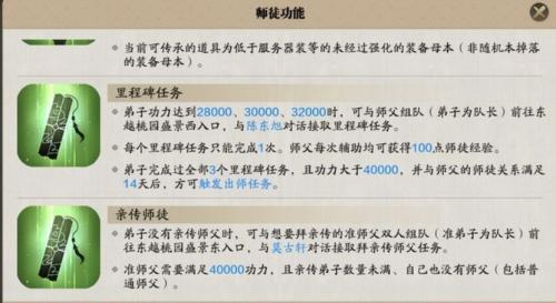 天涯明月刀手游桃林藏酒任务攻略(桃林窑藏18多少钱)插图1