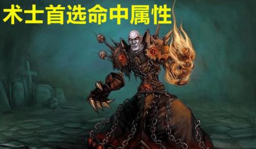 残酷角斗士的法术之刃(海兽之牙和血喉魔剑)插图5