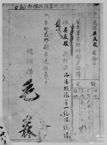 历史仙游土匪排名前十(解放后东北最大土匪)插图3