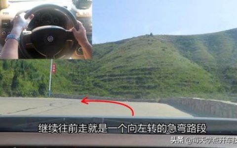 道路坡度(路坡度多少合适)