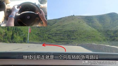 道路坡度(路坡度多少合适)插图