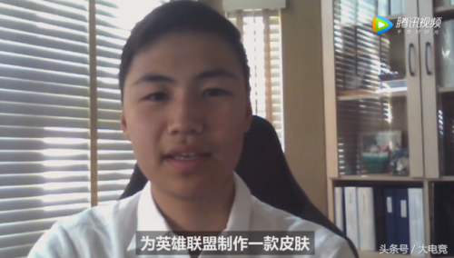 英雄联盟守护者，腾讯守护者计划插图5