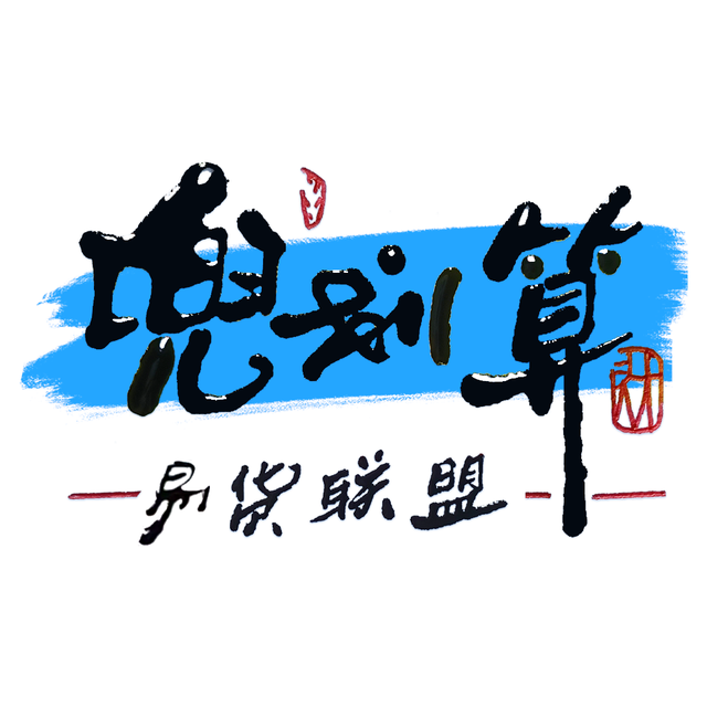 最新易货商城排名前十(石家庄易货公司排名)插图5