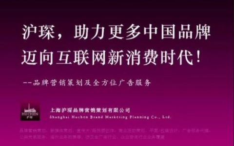 品牌策划公司(品牌设计公司)