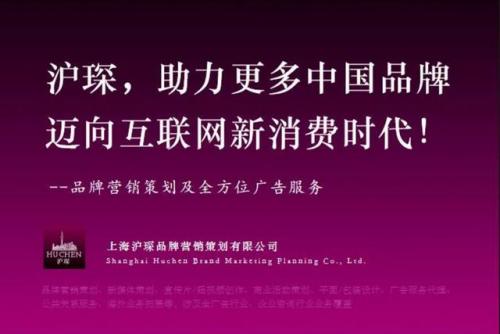 品牌策划公司(品牌设计公司)插图