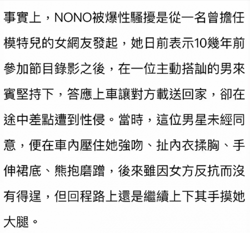 台湾吸烟明星排名前十(台湾当红男星有哪些)插图20