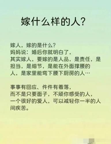 女强人的特点(很励志的女孩子性格)插图6